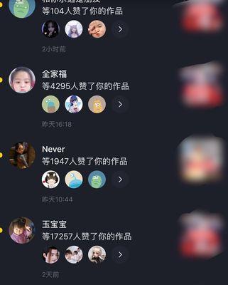 抖音养号需要实名认证吗？不认证会有哪些影响？