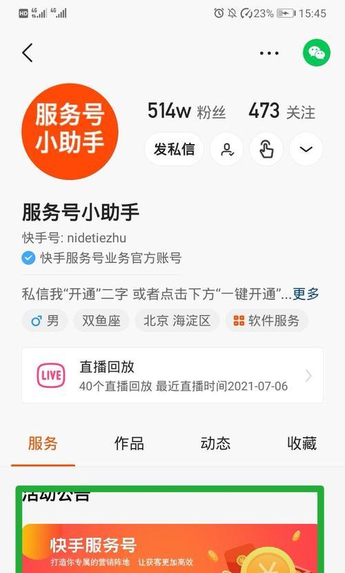 0元开通快手小店怎么操作？常见问题有哪些解答？