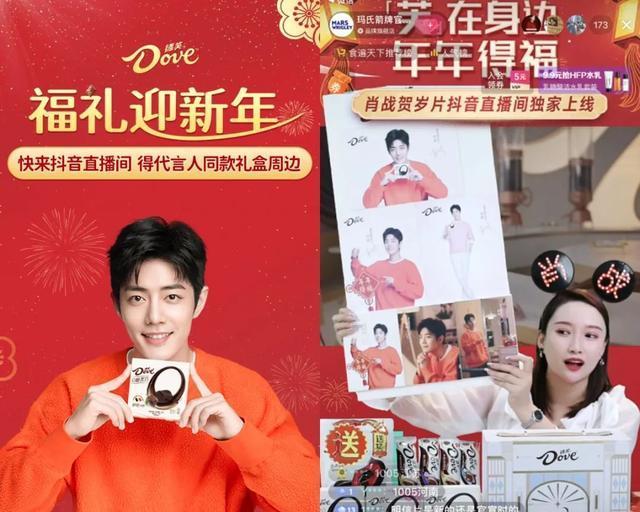 2023年抖音年货节活动规则是什么？如何参与优惠活动？