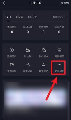 抖音福袋怎么抢中奖率高？掌握这些技巧提高中奖概率！