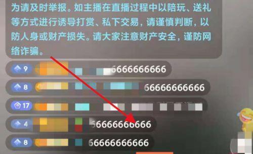 抖音直播游戏权限开通流程是怎样的？需要满足哪些条件？