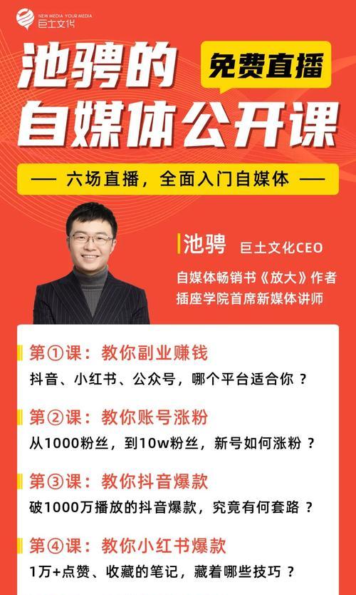 抖音和小红书哪个更适合内容营销？如何选择平台策略？