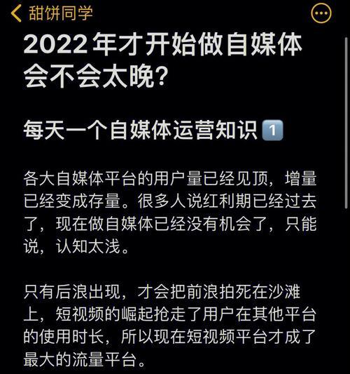 如何打造爆款短视频标题？掌握这些技巧让你的视频脱颖而出？