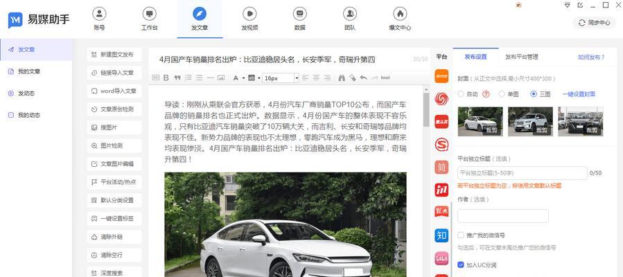 抖音敏感词汇有哪些？如何避免违规发布内容？