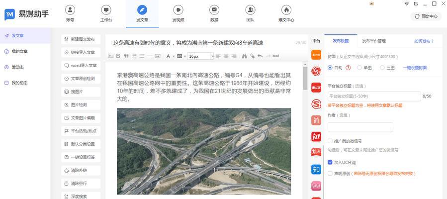 抖音敏感词汇有哪些？如何避免违规发布内容？
