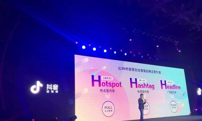 抖音内测铁粉推荐算法是什么？如何影响用户内容发现？