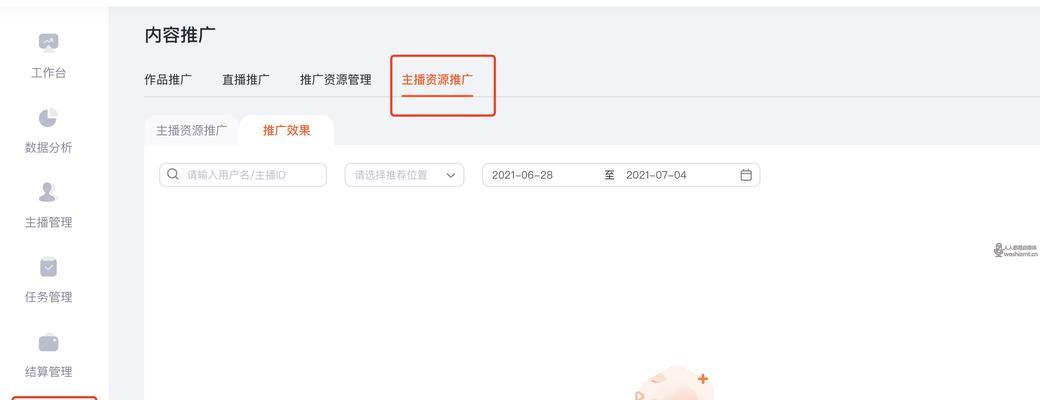 快手新人直播如何运营好直播间？有哪些有效策略？