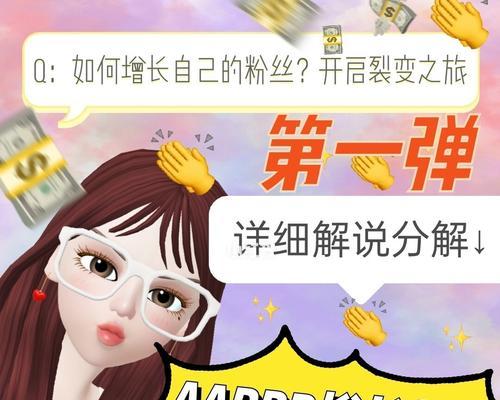 自媒体粉丝怎么增加？有效策略和技巧是什么？