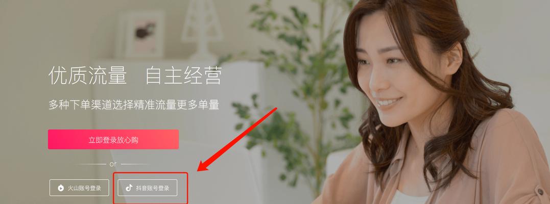 一个企业能申请多少个抖音小店？申请流程和限制是什么？