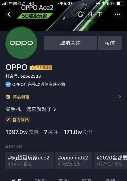 抖音蓝v费用是每年都收取吗？如何避免重复支付？