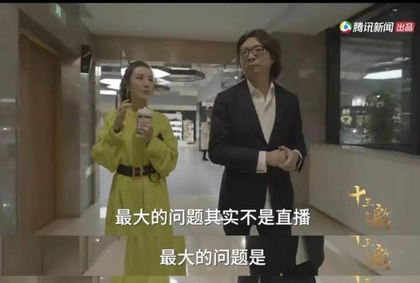 做直播带货的秘诀是什么？掌握这三点让你销量翻倍！