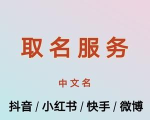 快手账号被秒封如何申诉？常见问题解答指南