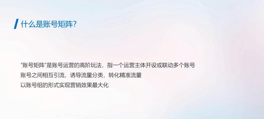 抖音企业号值得开通吗？如何利用企业号提升品牌影响力？