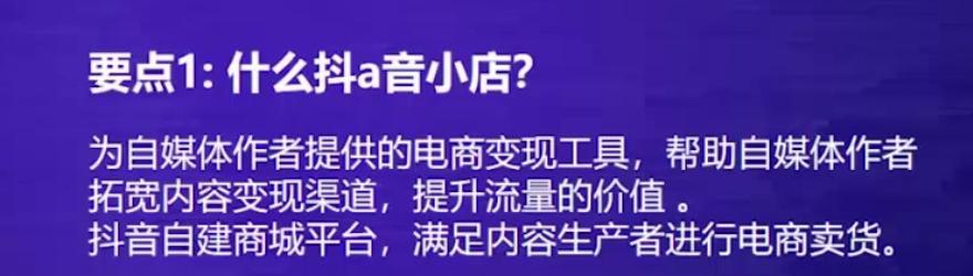 抖音企业号值得开通吗？如何利用企业号提升品牌影响力？