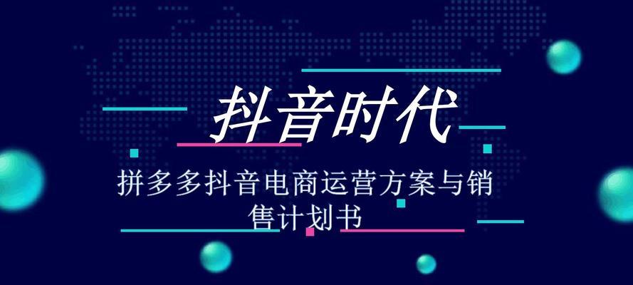 如何在抖音上快速增粉？1000粉丝的快速涨粉攻略是什么？