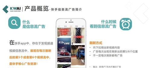 快手免流量服务取消自动续费的方法是什么？