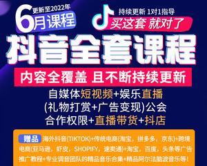 抖音短视频怎么拍？新手入门指南有哪些？