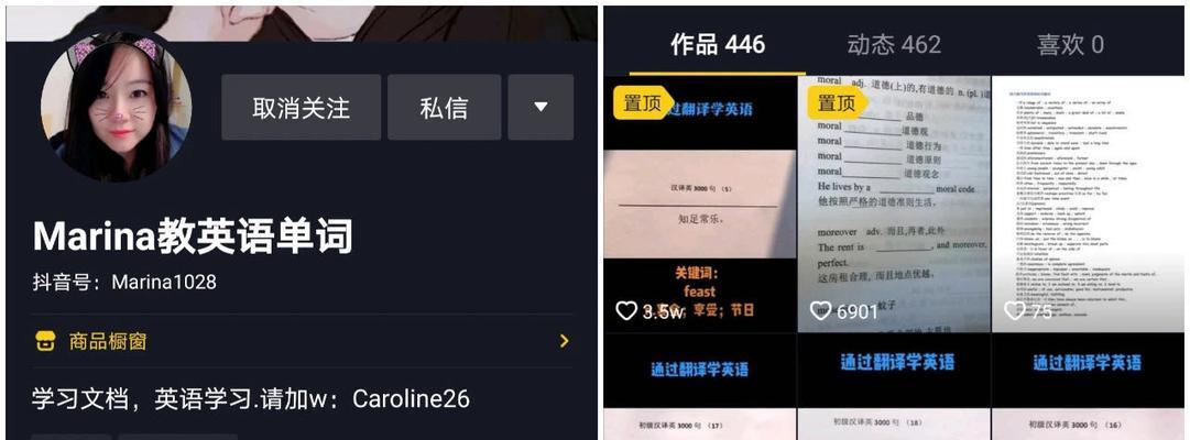 抖音个人账号转企业账号的条件是什么？操作流程是怎样的？