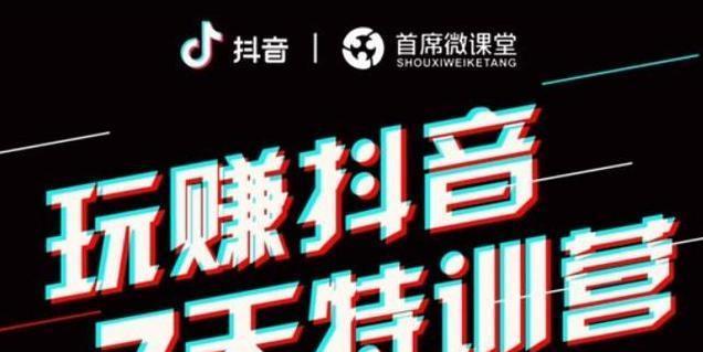 2023抖音火爆句子有哪些？如何在抖音上找到热门句子？