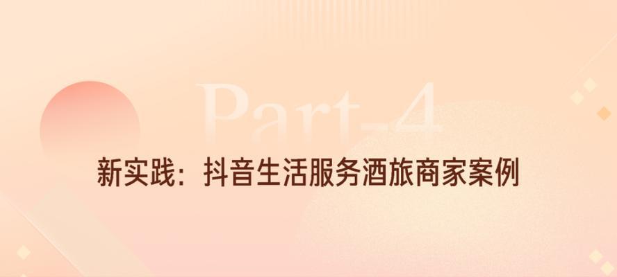 2023抖音火爆句子有哪些？如何在抖音上找到热门句子？