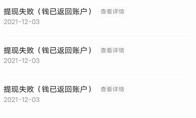 抖音运费险保单查询常见问题解答？