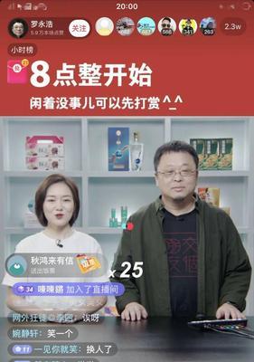 抖音带货口碑分怎么算？实施规则有哪些常见问题？