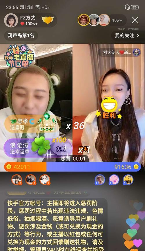 快手老号还有流量吗？如何恢复和提升？