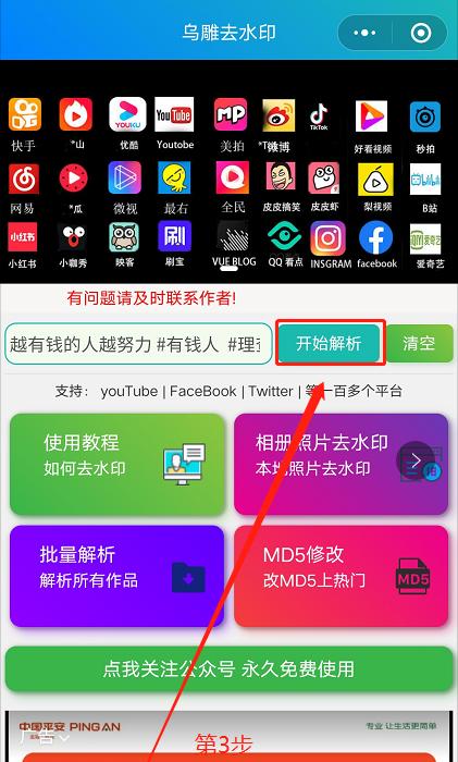 快手送火箭需要多少人民币？如何在快手上送火箭？