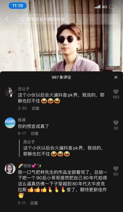 快手送火箭需要多少人民币？如何在快手上送火箭？