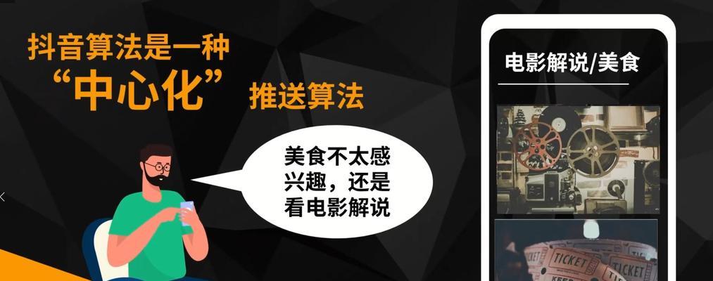 抖音影视剪辑添加字幕的步骤是什么？遇到问题如何解决？