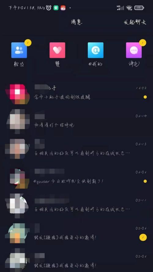抖音极速版小黄车怎么开通？详细步骤是什么？