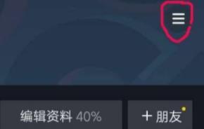 抖音极速版小黄车怎么开通？详细步骤是什么？