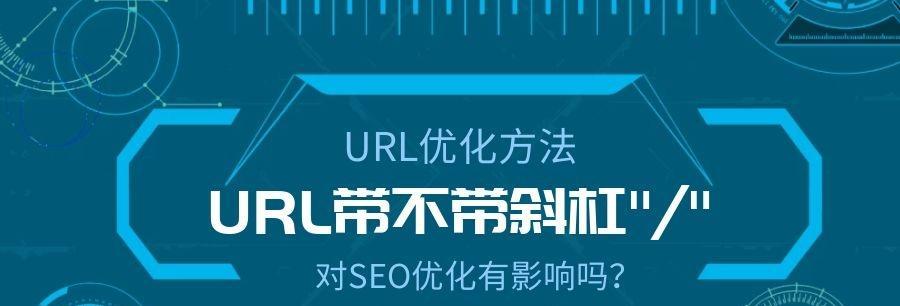 友链链接对移动端网站优化的影响是什么？如何利用友链提升移动端SEO效果？