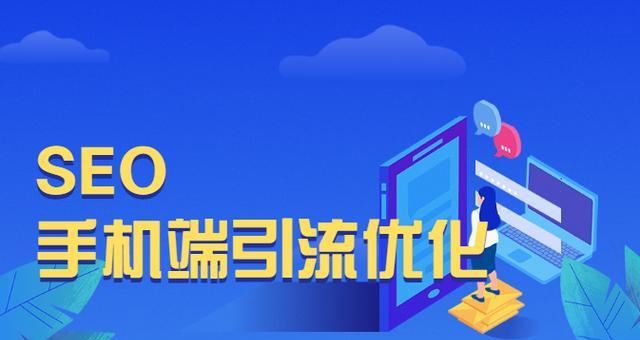 优化师在优化网站关键词排名时常遇到哪些问题？如何有效解决？