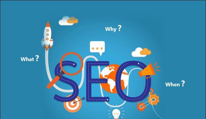 网站的单页面如何做SEO优化？有哪些有效的优化策略？