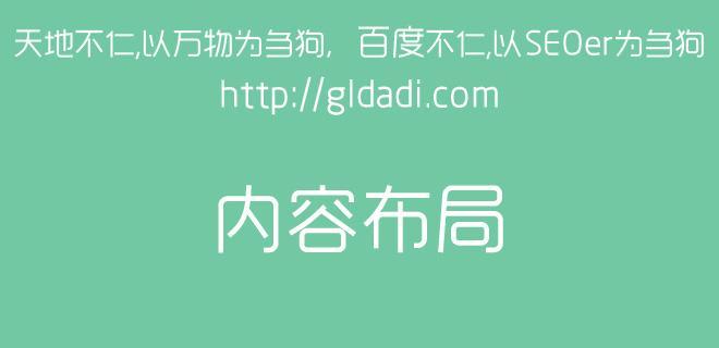 网站伪静态页面如何设置？设置后对SEO有什么影响？
