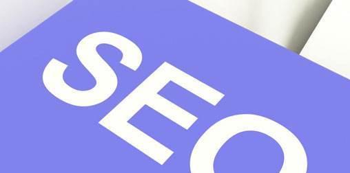 主页关键词优化新技能是什么？如何有效提升SEO效果？