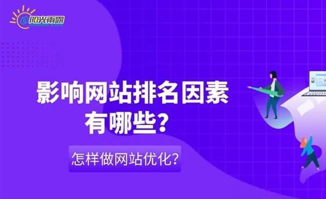 百度蜘蛛数量能被控制吗？如何管理搜索引擎爬虫？