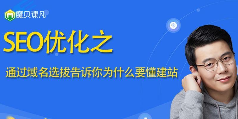 如何选择建站和SEO优化公司？常见问题有哪些？