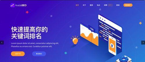 代码不简洁如何影响SEO？优化代码对搜索引擎排名的重要性是什么？