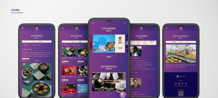 15个首页页面的创意网站设计如何吸引用户？常见问题有哪些？