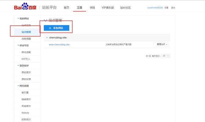 怎么才能让百度认为你的网站是高质网站？提升网站质量的策略有哪些？