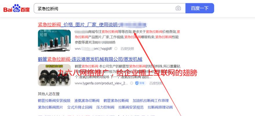 网站SEO建设如何选择一个好的模板？选择模板时应该注意哪些SEO要素？