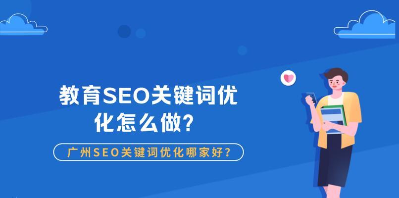 SEO优化中关键词需求的分析方法是什么？如何有效进行关键词分析？