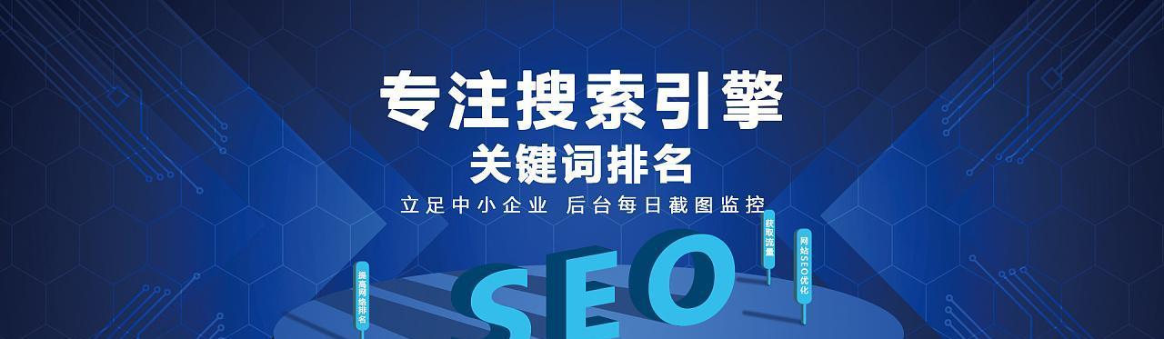 企业整站优化有哪些优势？优化步骤是什么？