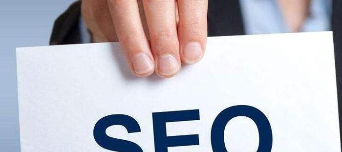SEO优化用户体验应关注哪些方面？如何提升网站互动性？