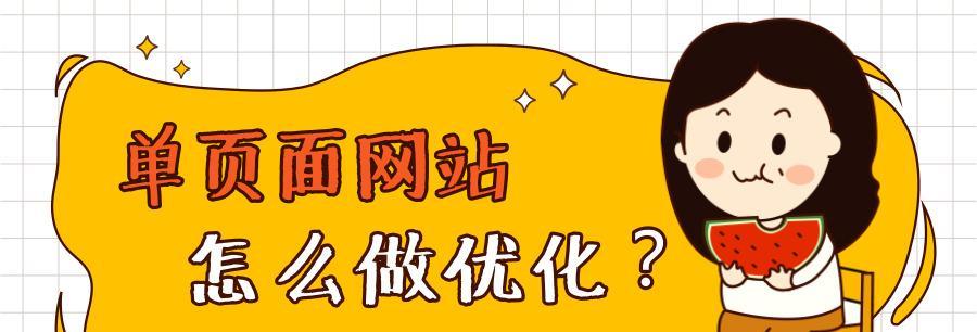SEOer动嘴万次，不如动手一次？如何通过实践提升SEO效果？