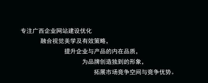 高端网站设计从何入手？如何打造专业级网站？