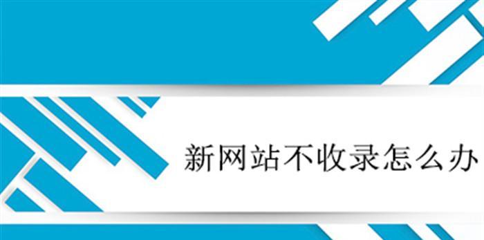 如何应对百度算法调整？最新策略和步骤是什么？