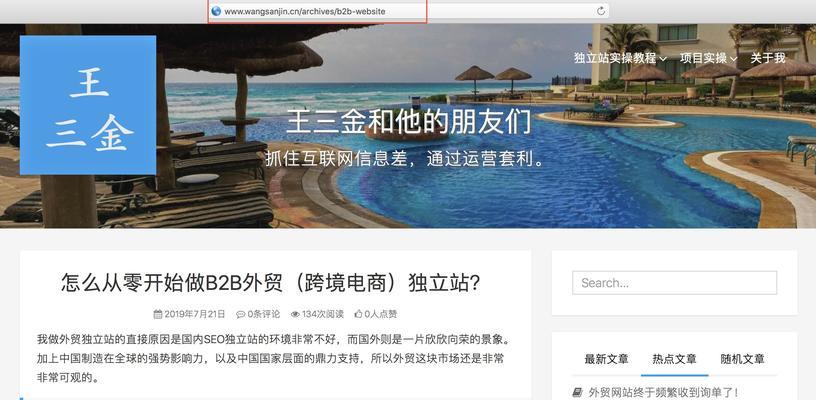 如何分析着陆页内容？3个关键的SEO优化点是什么？